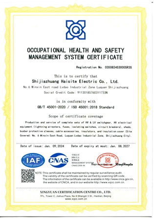 Occupational Health and Safety Management System Certificate