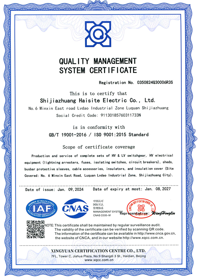 shijiazhuang histe electric co., ltd. successfully passed the iso 9001 quality management system certification