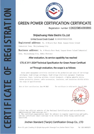 Green Power Certification Certificate