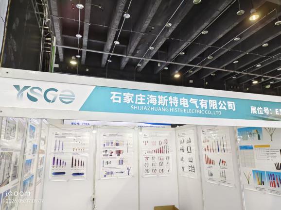 2026-yiwu-solar-photovoltaic-and-energy-storage-application-products-expo-2.jpg 2026-yiwu-solar-photovoltaic-and-energy-storage-application-products-expo-2.jpg