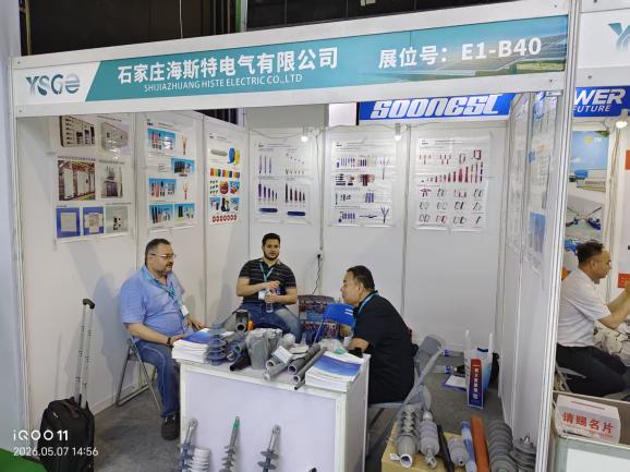 2026-yiwu-solar-photovoltaic-and-energy-storage-application-products-expo-3.jpg 2026-yiwu-solar-photovoltaic-and-energy-storage-application-products-expo-3.jpg