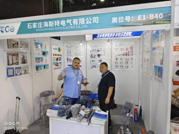 2026-yiwu-solar-photovoltaic-and-energy-storage-application-products-expo-4.jpg 2026-yiwu-solar-photovoltaic-and-energy-storage-application-products-expo-4.jpg